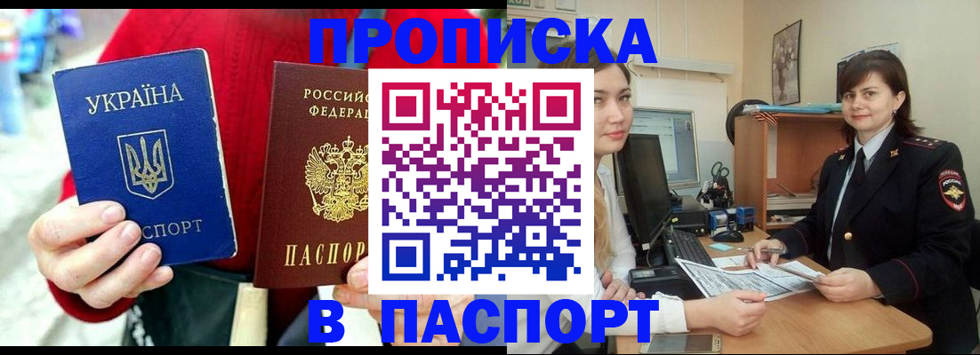 найти адрес прописки в Менделеевске